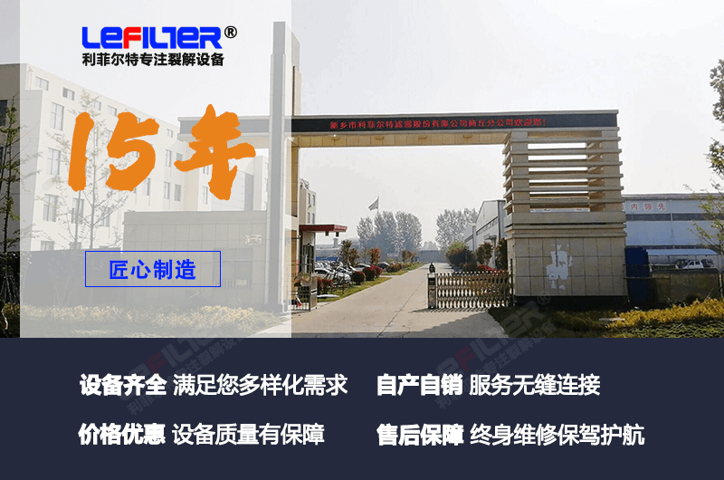 廢輪胎煉油設(shè)備廠(chǎng)家