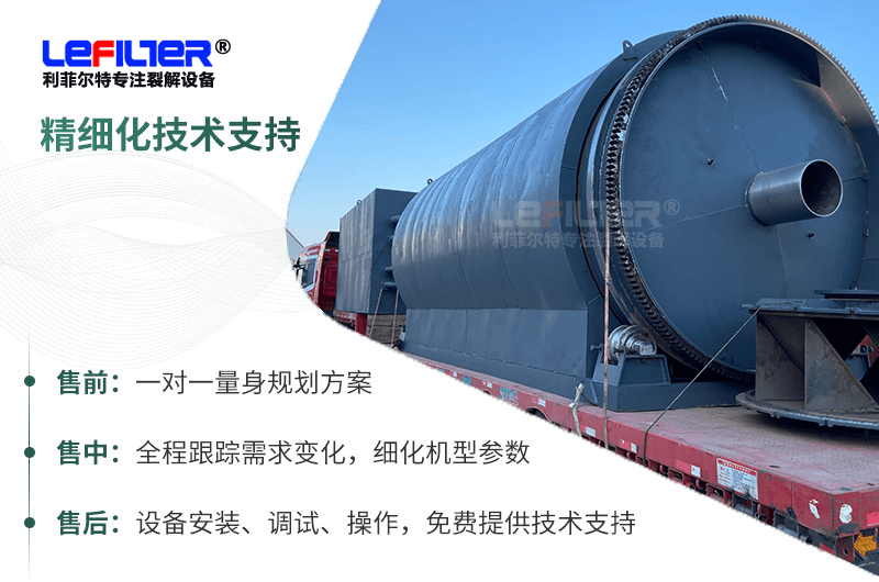 廢舊橡膠煉油設備要多少錢？有沒有現(xiàn)場視頻？