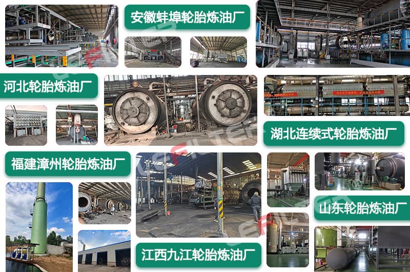 輪胎煉油廠個(gè)人能開嗎？個(gè)人開輪胎煉油廠需要具備什么條件？