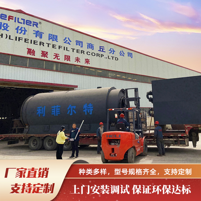 精煉油設(shè)備高效實(shí)現(xiàn)廢機(jī)油再生