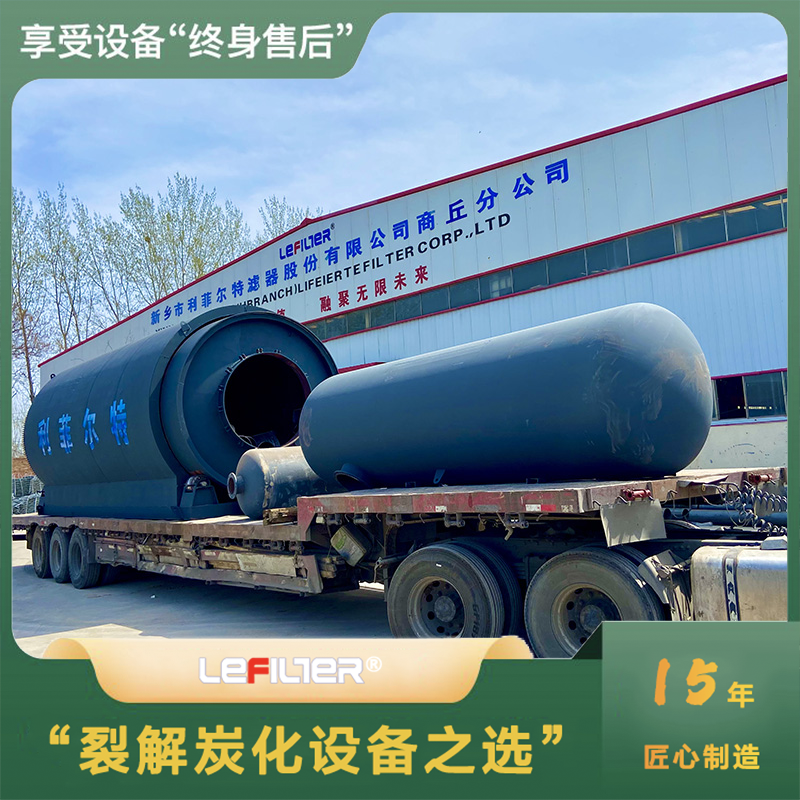 廢塑料可以用來(lái)煉油嗎