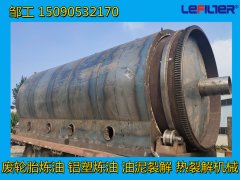 裂解設備可以處理廢輪胎、油泥、鋁塑